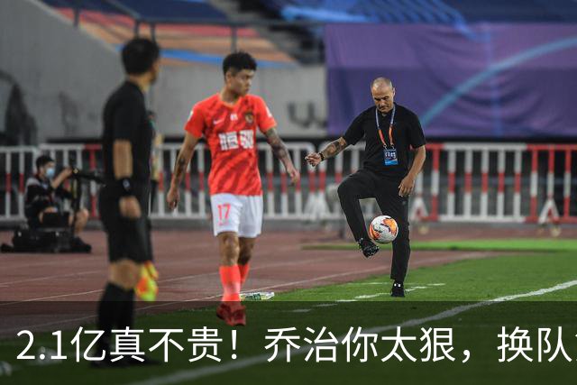 2.1亿真不贵！乔治你太狠，换队第一场，就创造80年NBA历史纪录
